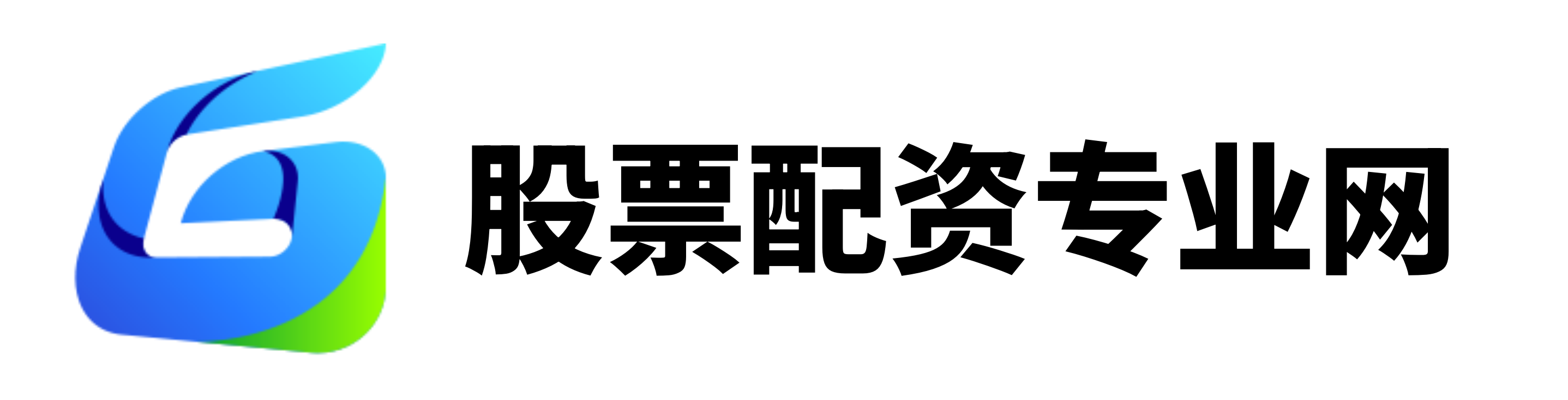 启泰网配资